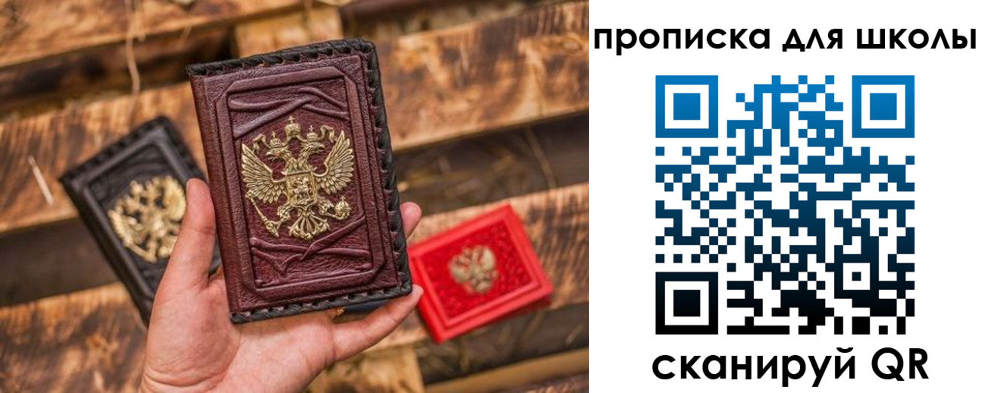 временная регистрация в Тырныаузе