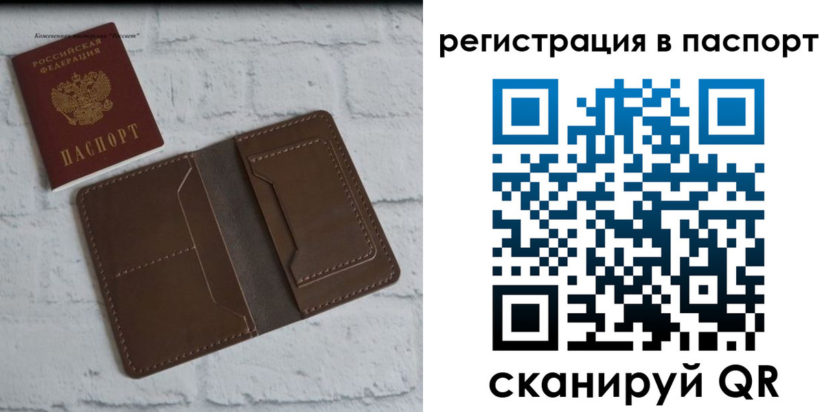 прописка поиск в Тырныаузе