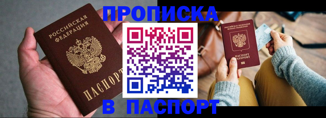 миграционный учет в Тырныаузе