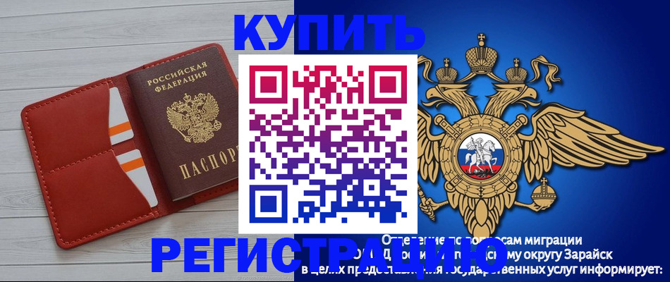 регистрация в Тырныаузе